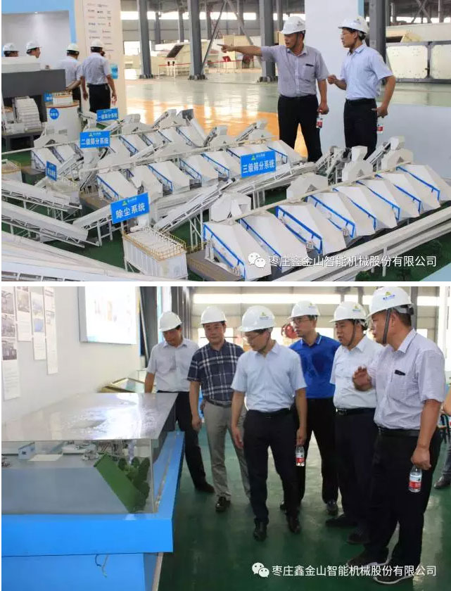 歡迎棗莊市市局領(lǐng)導考察調研4