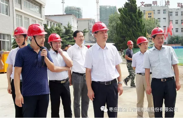 淮北市委書(shū)記親臨視察鑫金山淮北通鳴項目工地現場(chǎng)