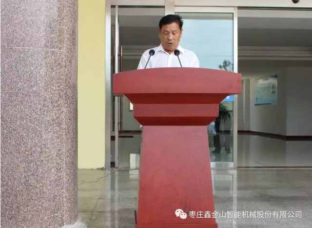 裴總做總結講話(huà)