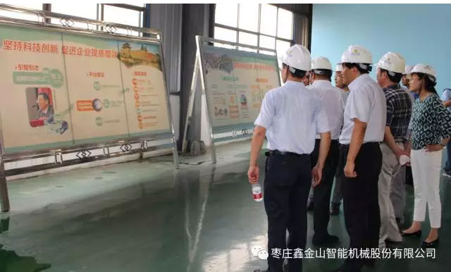 歡迎棗莊市市局領(lǐng)導考察調研5