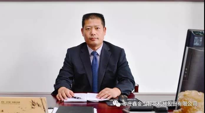 不忘初心，砥礪前行----鑫金山秣馬厲兵，蓄勢待發(fā)