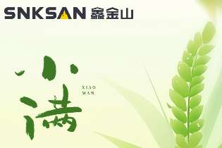 今日小滿(mǎn)｜小得盈滿(mǎn)，知足心安
